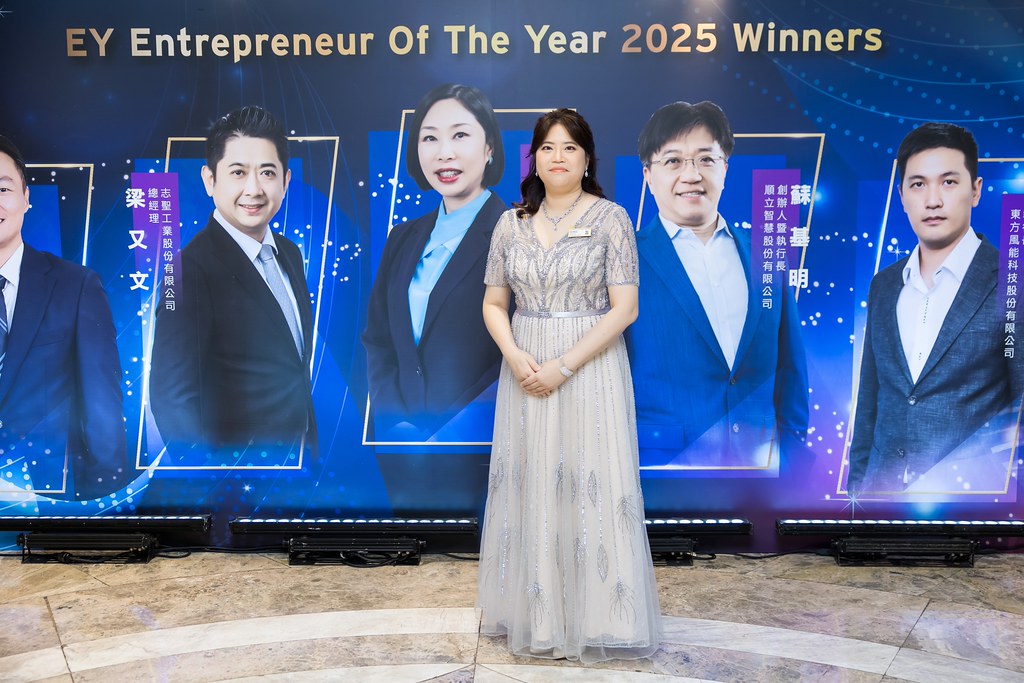 [活動攝影]2025 Taiwan 安永企業家獎-最專業的團隊完成每場完美活動攝影，拍的不只好更要快! #即拍即印