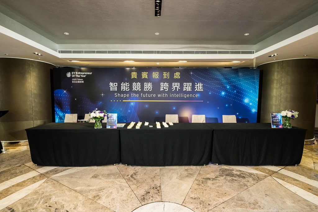 [活動攝影]2025 Taiwan 安永企業家獎-最專業的團隊完成每場完美活動攝影，拍的不只好更要快! #尾牙攝影