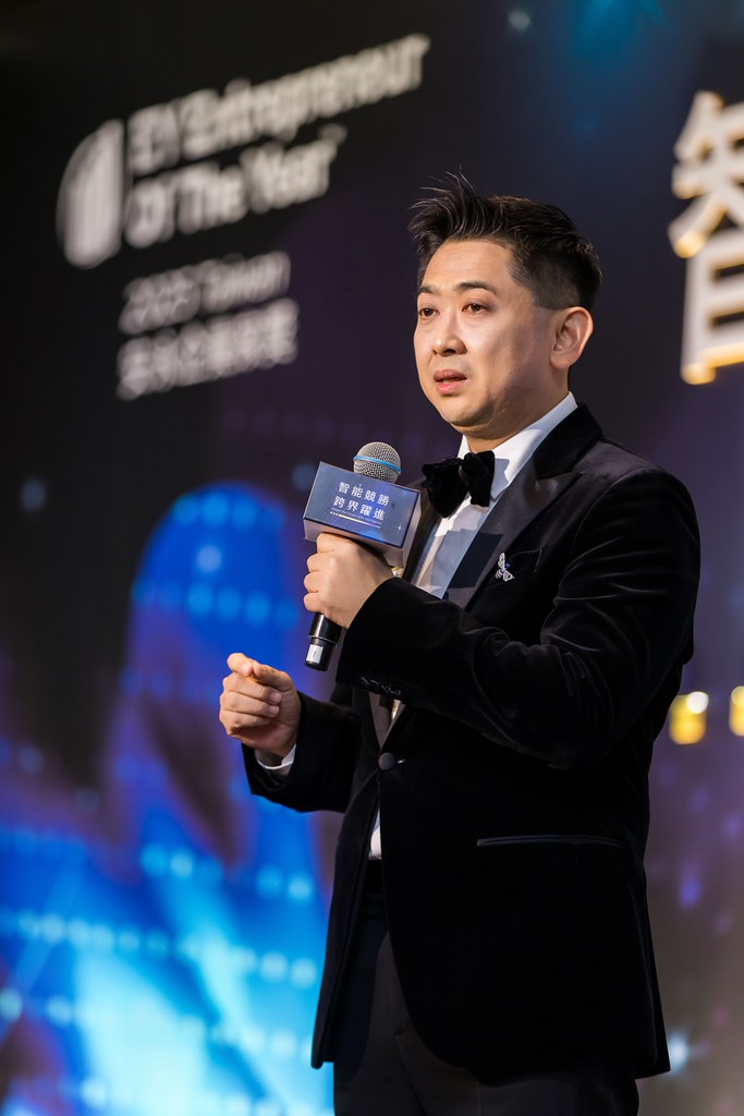 [活動攝影]2025 Taiwan 安永企業家獎-最專業的團隊完成每場完美活動攝影，拍的不只好更要快! #活動拍攝