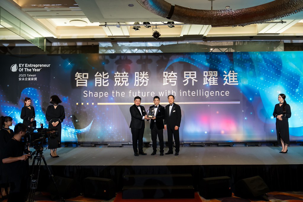 [活動攝影]2025 Taiwan 安永企業家獎-最專業的團隊完成每場完美活動攝影，拍的不只好更要快! #活動攝影