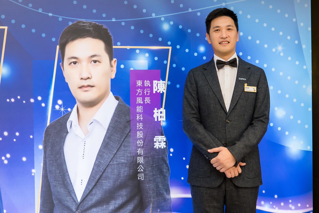 [活動攝影]2025 Taiwan 安永企業家獎-最專業的團隊完成每場完美活動攝影，拍的不只好更要快! #活動攝影