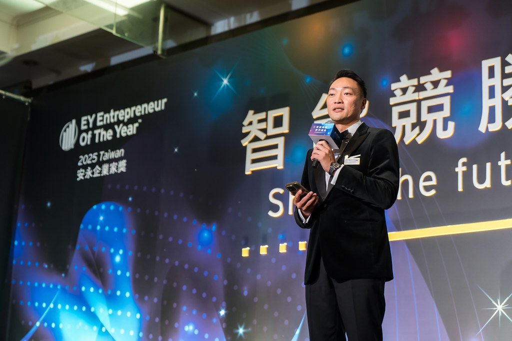 [活動攝影]2025 Taiwan 安永企業家獎-最專業的團隊完成每場完美活動攝影，拍的不只好更要快! #活動拍立得