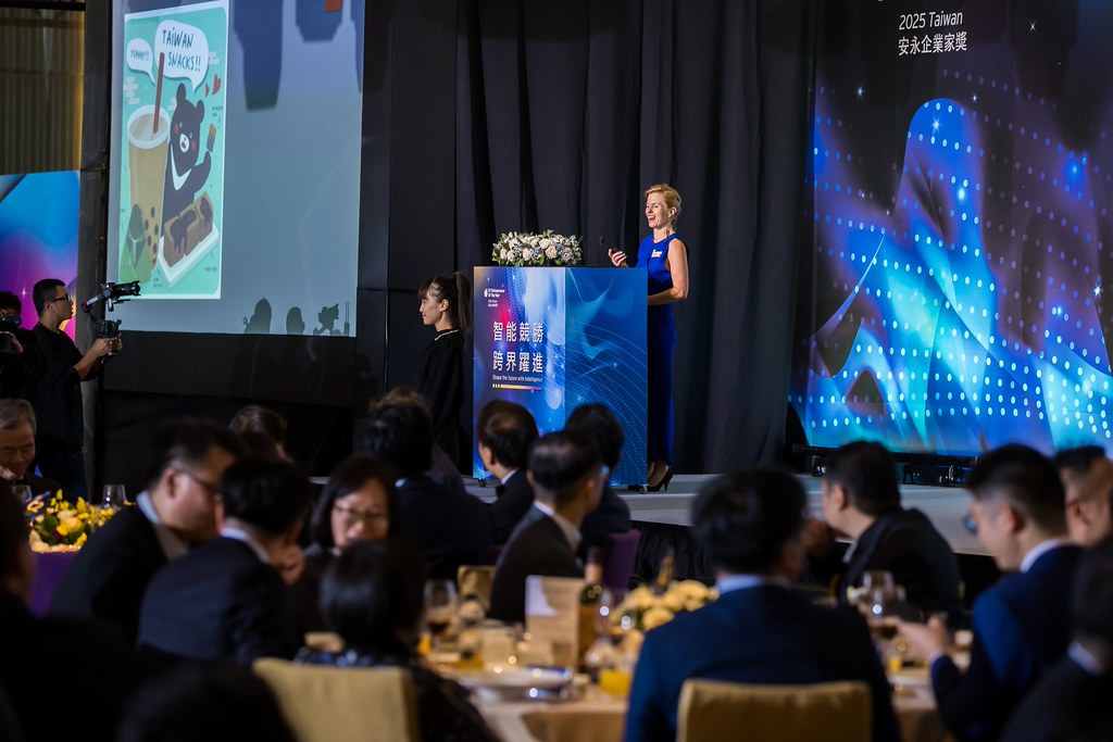 [活動攝影]2025 Taiwan 安永企業家獎-最專業的團隊完成每場完美活動攝影，拍的不只好更要快! #雲端攝影