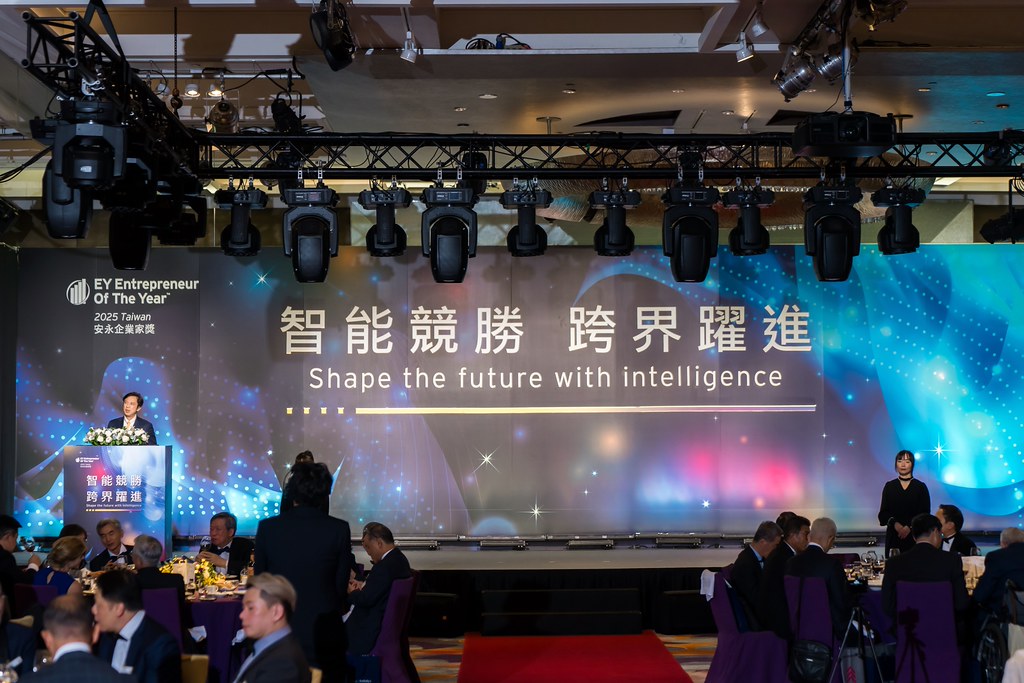 [活動攝影]2025 Taiwan 安永企業家獎-最專業的團隊完成每場完美活動攝影，拍的不只好更要快! #尾牙攝影