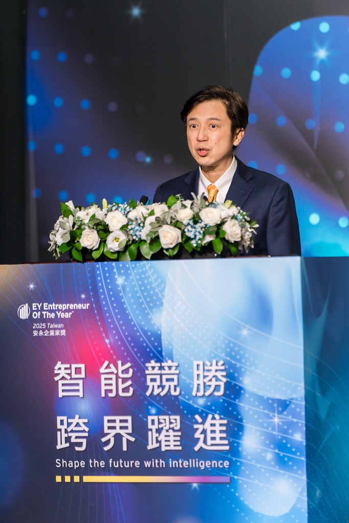 [活動攝影]2025 Taiwan 安永企業家獎-最專業的團隊完成每場完美活動攝影，拍的不只好更要快! #活動拍攝