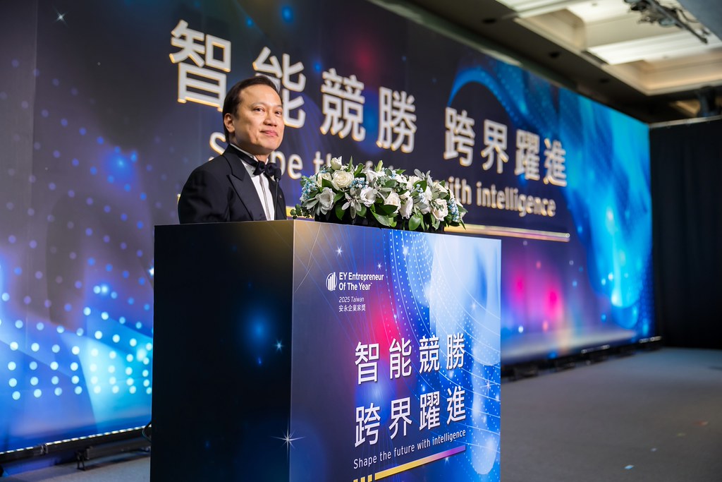 [活動攝影]2025 Taiwan 安永企業家獎-最專業的團隊完成每場完美活動攝影，拍的不只好更要快! #尾牙攝影