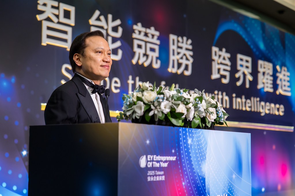 [活動攝影]2025 Taiwan 安永企業家獎-最專業的團隊完成每場完美活動攝影，拍的不只好更要快! #活動攝影