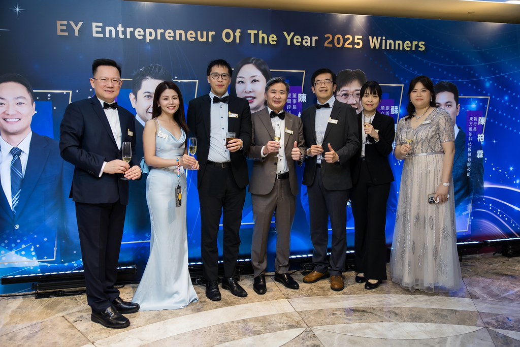 [活動攝影]2025 Taiwan 安永企業家獎-最專業的團隊完成每場完美活動攝影，拍的不只好更要快! #即時攝影