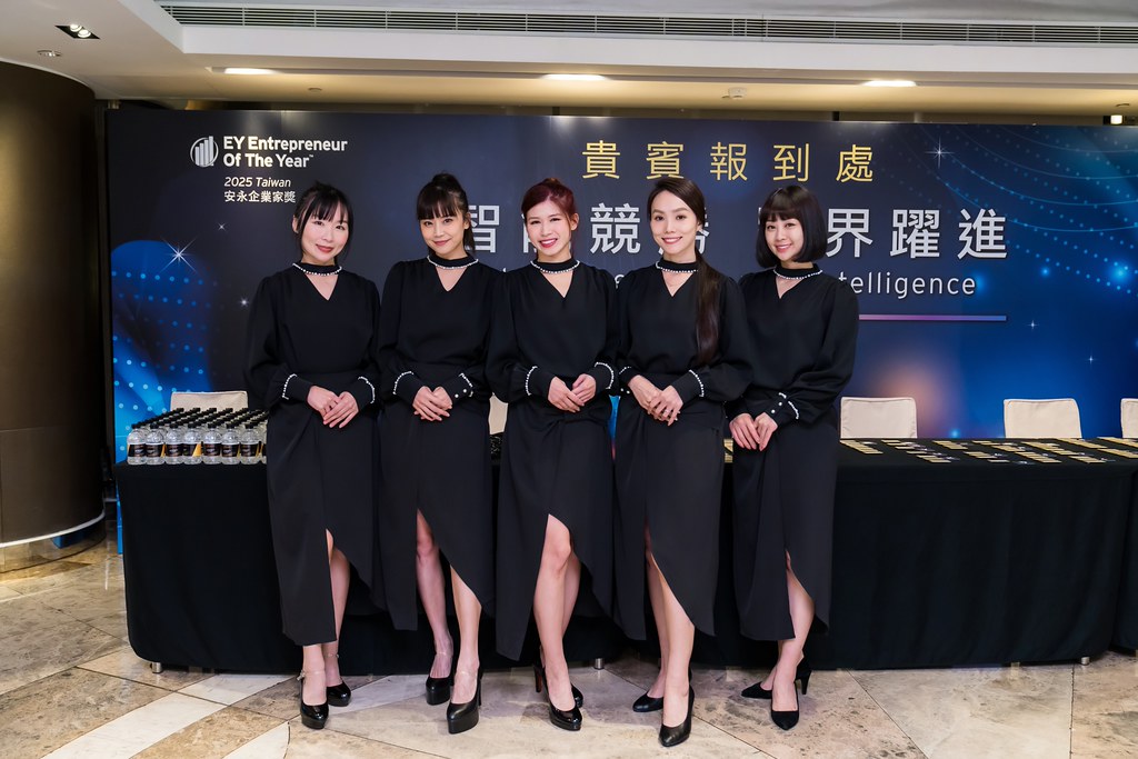 [活動攝影]2025 Taiwan 安永企業家獎-最專業的團隊完成每場完美活動攝影，拍的不只好更要快! #活動拍攝