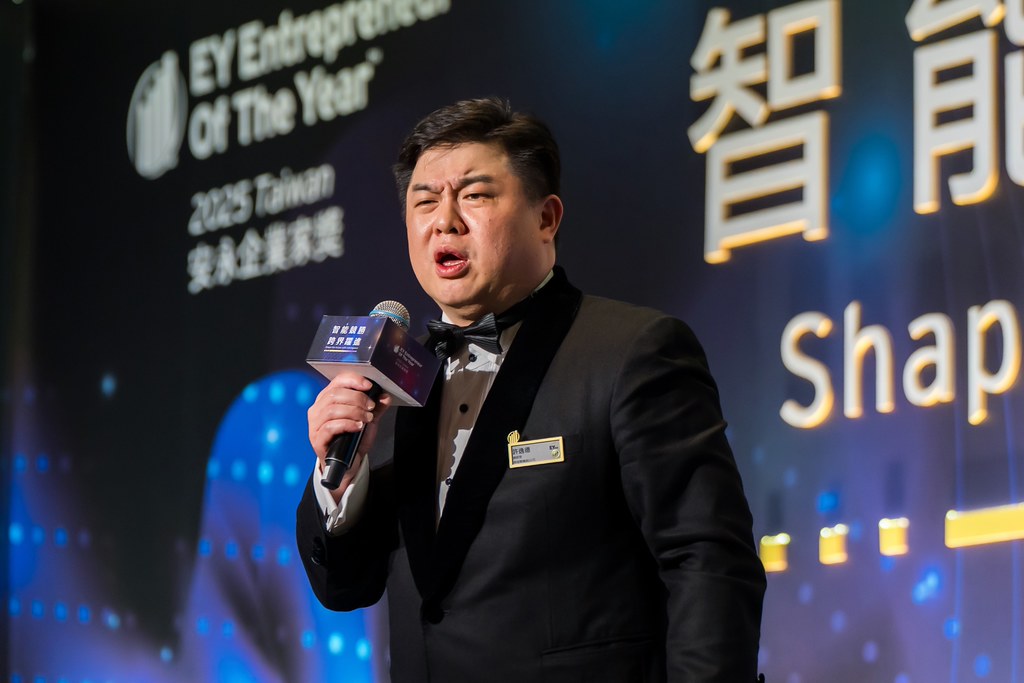 [活動攝影]2025 Taiwan 安永企業家獎-最專業的團隊完成每場完美活動攝影，拍的不只好更要快! #活動攝影