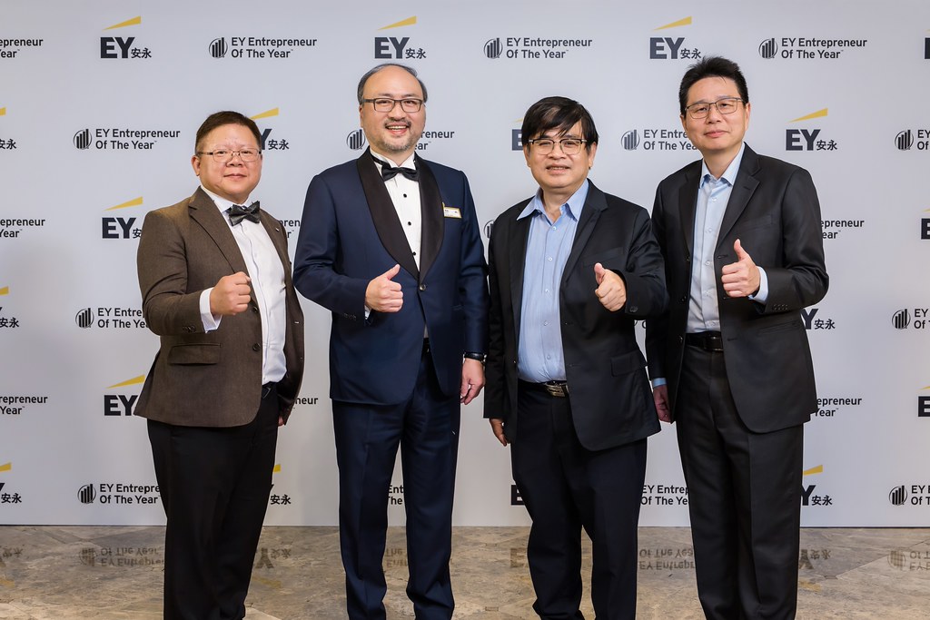 [活動攝影]2025 Taiwan 安永企業家獎-最專業的團隊完成每場完美活動攝影，拍的不只好更要快! #雲端攝影