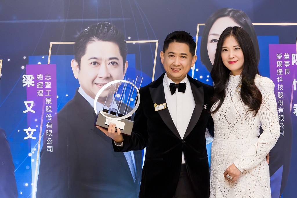 [活動攝影]2025 Taiwan 安永企業家獎-最專業的團隊完成每場完美活動攝影，拍的不只好更要快! #活動拍立得