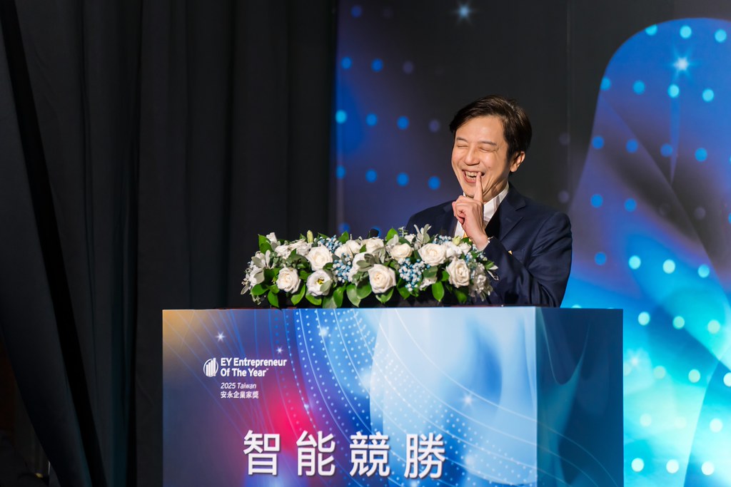 [活動攝影]2025 Taiwan 安永企業家獎-最專業的團隊完成每場完美活動攝影，拍的不只好更要快! #活動拍攝