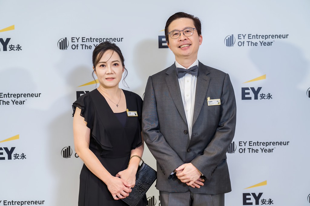 [活動攝影]2025 Taiwan 安永企業家獎-最專業的團隊完成每場完美活動攝影，拍的不只好更要快! #活動攝影