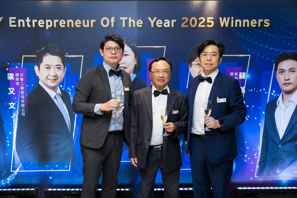 [活動攝影]2025 Taiwan 安永企業家獎-最專業的團隊完成每場完美活動攝影，拍的不只好更要快! #活動拍立得