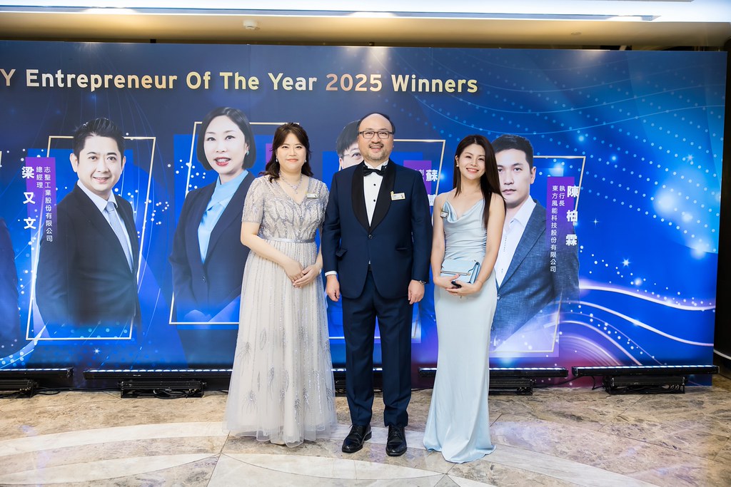 [活動攝影]2025 Taiwan 安永企業家獎-最專業的團隊完成每場完美活動攝影，拍的不只好更要快! #即時攝影