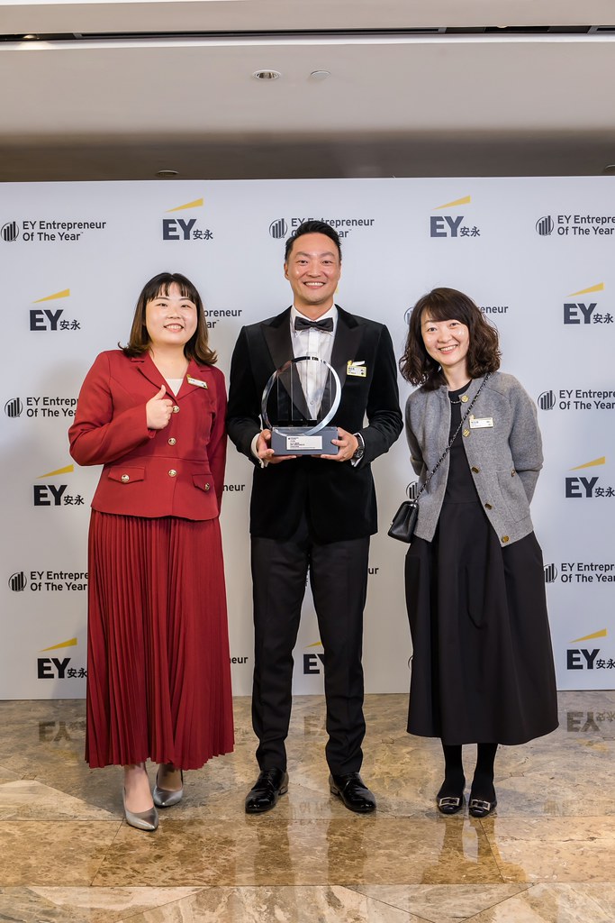 [活動攝影]2025 Taiwan 安永企業家獎-最專業的團隊完成每場完美活動攝影，拍的不只好更要快! #雲端攝影