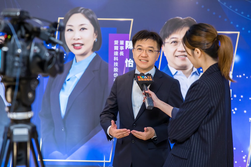 [活動攝影]2025 Taiwan 安永企業家獎-最專業的團隊完成每場完美活動攝影，拍的不只好更要快! #活動攝影