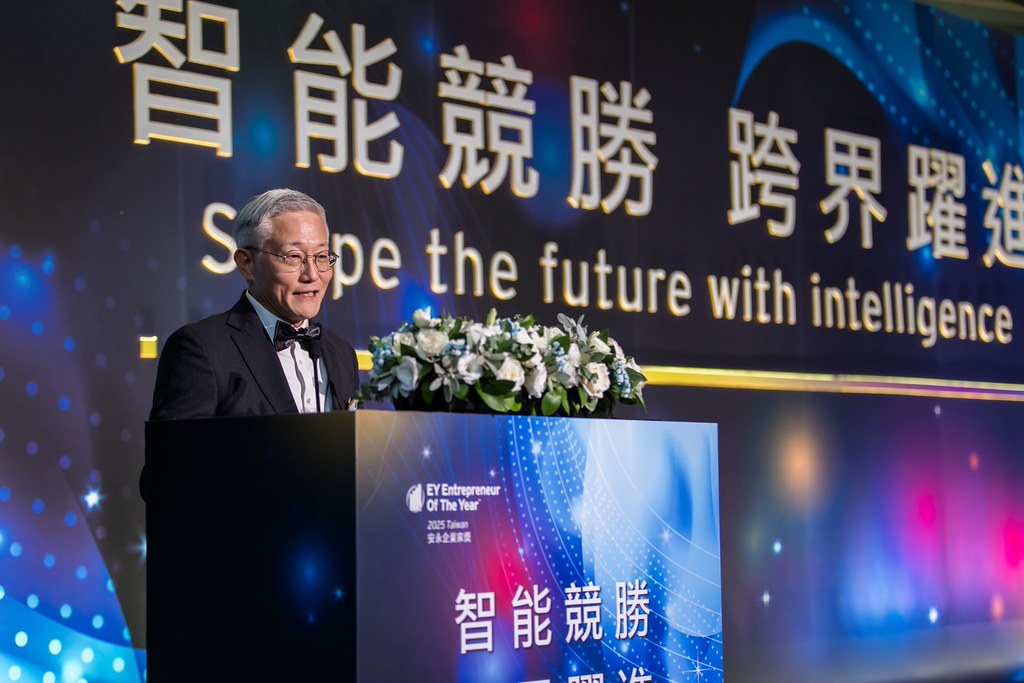 [活動攝影]2025 Taiwan 安永企業家獎-最專業的團隊完成每場完美活動攝影，拍的不只好更要快! #活動攝影