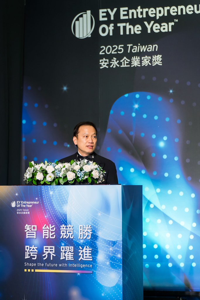 [活動攝影]2025 Taiwan 安永企業家獎-最專業的團隊完成每場完美活動攝影，拍的不只好更要快! #即拍即印