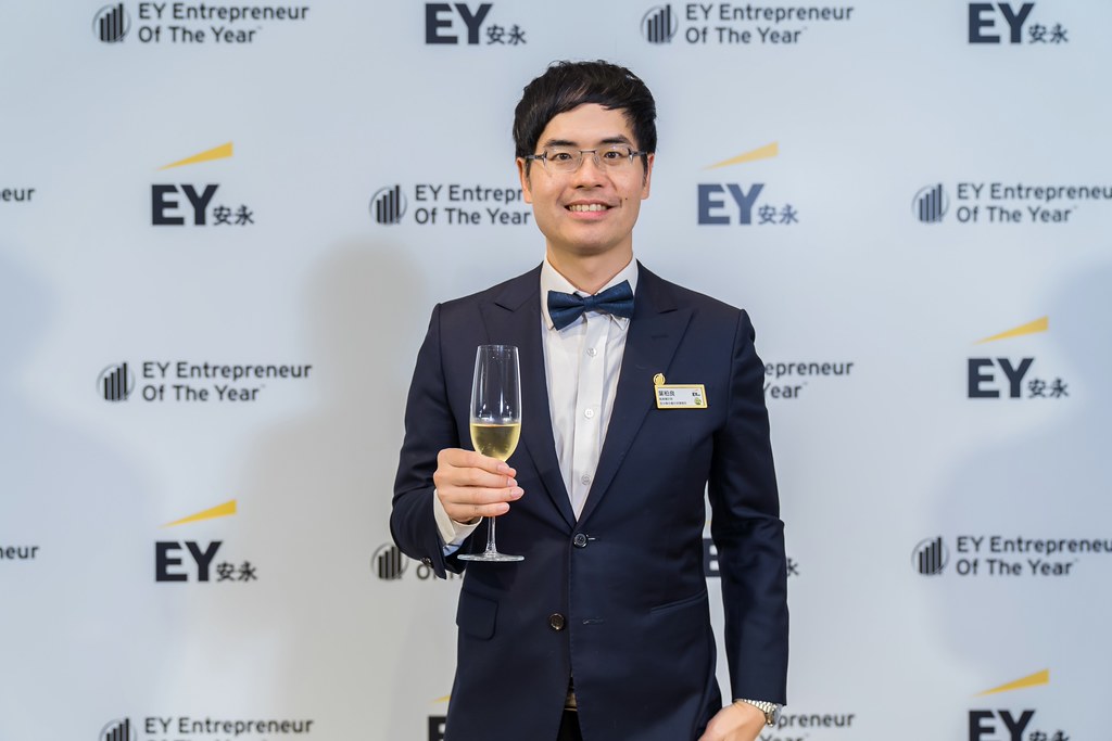 [活動攝影]2025 Taiwan 安永企業家獎-最專業的團隊完成每場完美活動攝影，拍的不只好更要快! #尾牙攝影