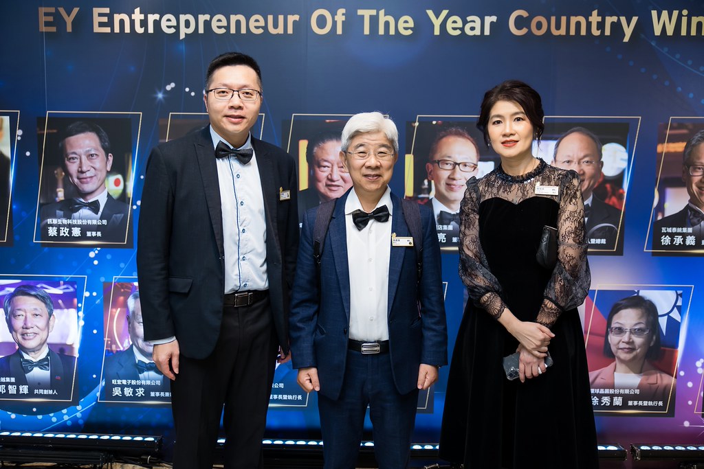 [活動攝影]2025 Taiwan 安永企業家獎-最專業的團隊完成每場完美活動攝影，拍的不只好更要快! #尾牙攝影