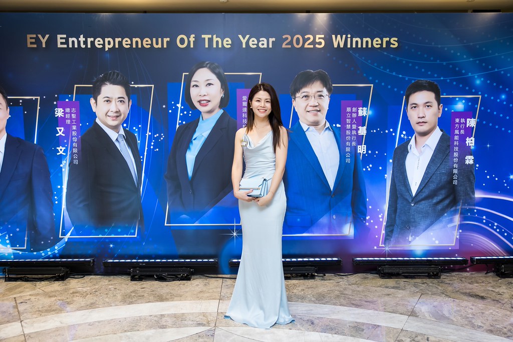 [活動攝影]2025 Taiwan 安永企業家獎-最專業的團隊完成每場完美活動攝影，拍的不只好更要快! #即拍即印