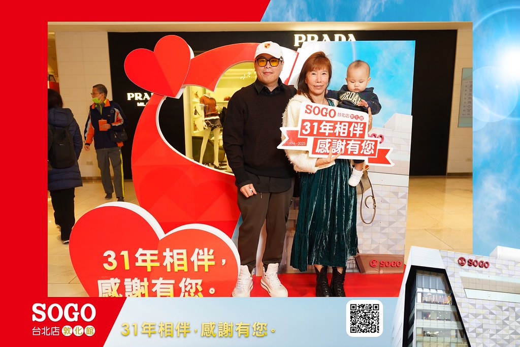 [即拍即印]SOGO台北敦化館熄燈活動-最專業的團隊完成每場完美活動攝影，拍的不只好更要快! #雲端攝影