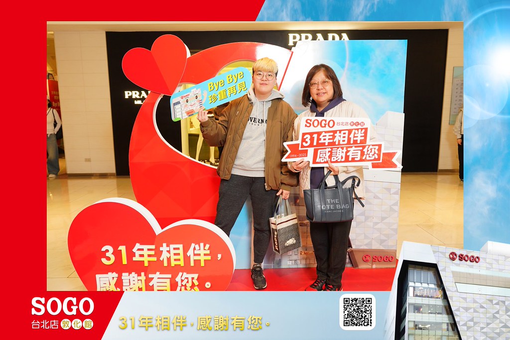 [即拍即印]SOGO台北敦化館熄燈活動-最專業的團隊完成每場完美活動攝影，拍的不只好更要快! #尾牙攝影