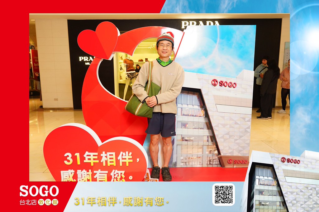 [即拍即印]SOGO台北敦化館熄燈活動-最專業的團隊完成每場完美活動攝影，拍的不只好更要快! #活動拍攝