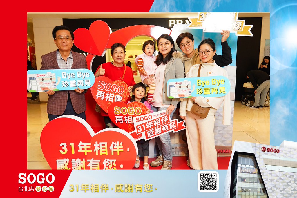 [即拍即印]SOGO台北敦化館熄燈活動-最專業的團隊完成每場完美活動攝影，拍的不只好更要快! #活動拍立得