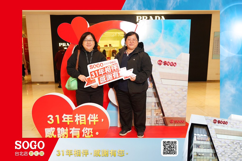 [即拍即印]SOGO台北敦化館熄燈活動-最專業的團隊完成每場完美活動攝影，拍的不只好更要快! #活動拍攝