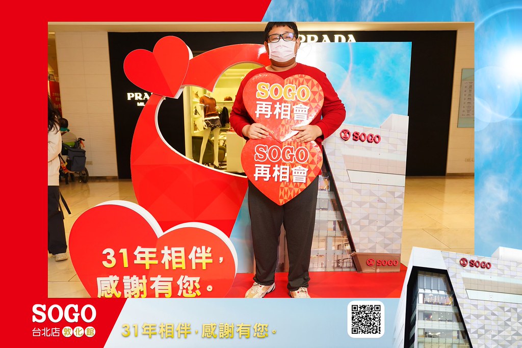 [即拍即印]SOGO台北敦化館熄燈活動-最專業的團隊完成每場完美活動攝影，拍的不只好更要快! #即時攝影