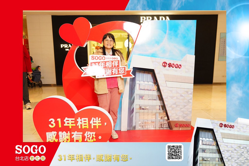 [即拍即印]SOGO台北敦化館熄燈活動-最專業的團隊完成每場完美活動攝影，拍的不只好更要快! #活動攝影
