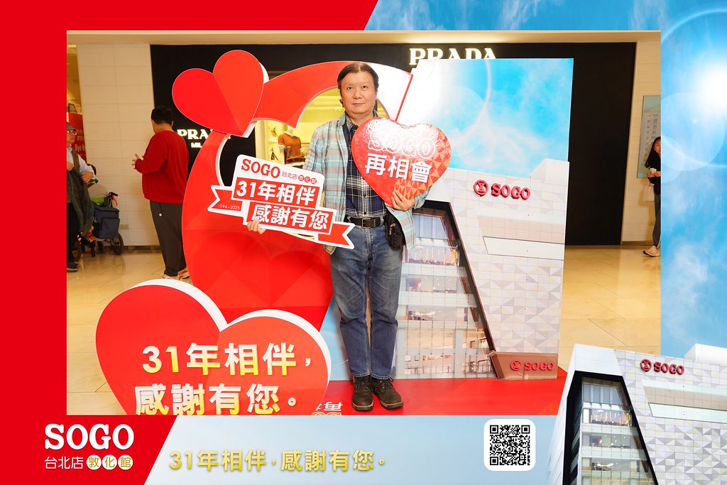 [即拍即印]SOGO台北敦化館熄燈活動-最專業的團隊完成每場完美活動攝影，拍的不只好更要快! #活動拍立得
