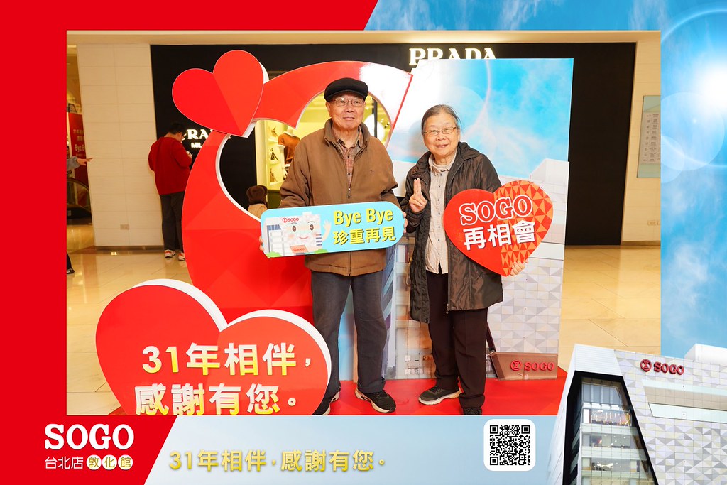 [即拍即印]SOGO台北敦化館熄燈活動-最專業的團隊完成每場完美活動攝影，拍的不只好更要快! #活動攝影