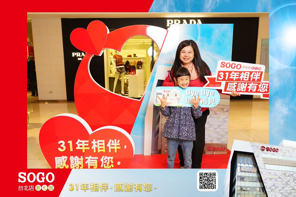 [即拍即印]SOGO台北敦化館熄燈活動-最專業的團隊完成每場完美活動攝影，拍的不只好更要快! #活動拍立得