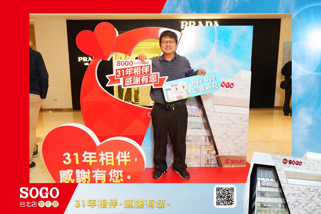 [即拍即印]SOGO台北敦化館熄燈活動-最專業的團隊完成每場完美活動攝影，拍的不只好更要快! #雲端攝影