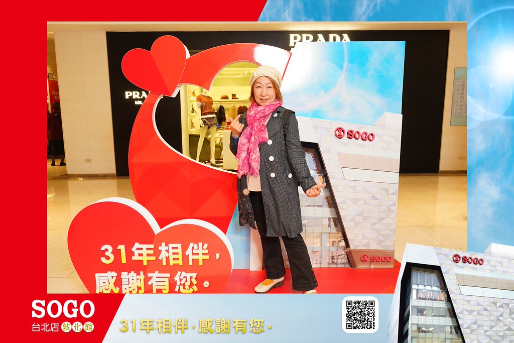 [即拍即印]SOGO台北敦化館熄燈活動-最專業的團隊完成每場完美活動攝影，拍的不只好更要快! #雲端攝影
