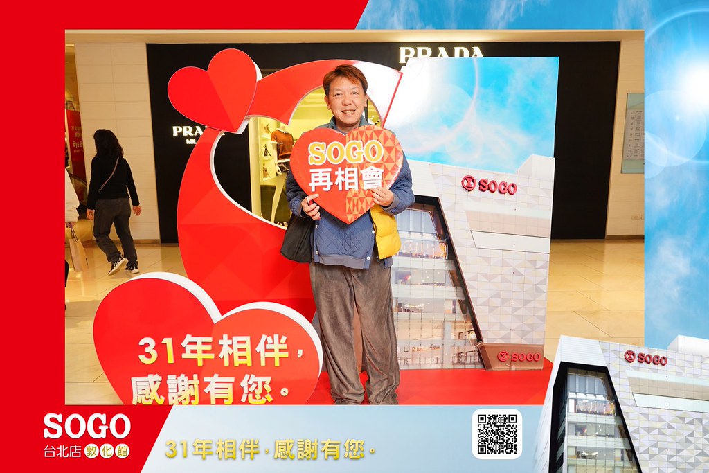 [即拍即印]SOGO台北敦化館熄燈活動-最專業的團隊完成每場完美活動攝影，拍的不只好更要快! #雲端攝影