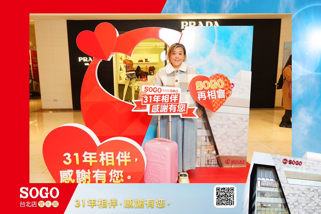 [即拍即印]SOGO台北敦化館熄燈活動-最專業的團隊完成每場完美活動攝影，拍的不只好更要快! #尾牙攝影