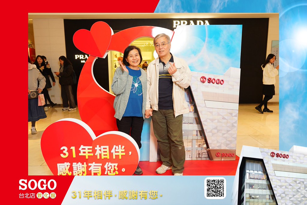 [即拍即印]SOGO台北敦化館熄燈活動-最專業的團隊完成每場完美活動攝影，拍的不只好更要快! #雲端攝影