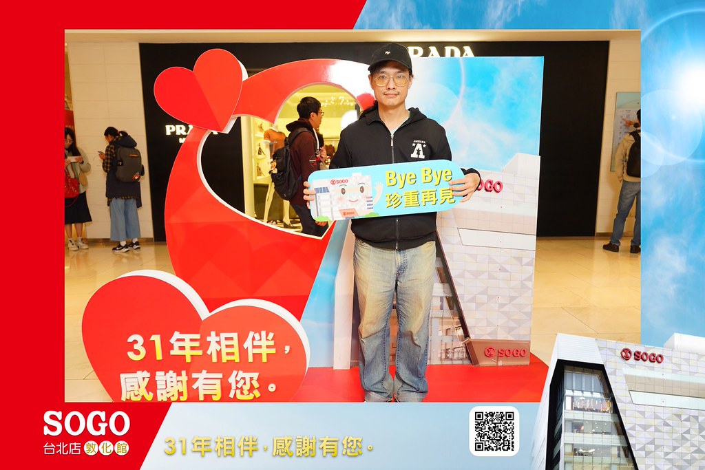 [即拍即印]SOGO台北敦化館熄燈活動-最專業的團隊完成每場完美活動攝影，拍的不只好更要快! #活動拍攝