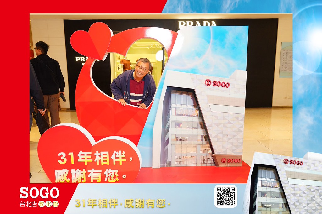 [即拍即印]SOGO台北敦化館熄燈活動-最專業的團隊完成每場完美活動攝影，拍的不只好更要快! #尾牙攝影