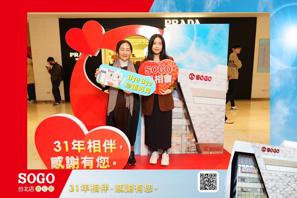 [即拍即印]SOGO台北敦化館熄燈活動-最專業的團隊完成每場完美活動攝影，拍的不只好更要快! #活動拍立得