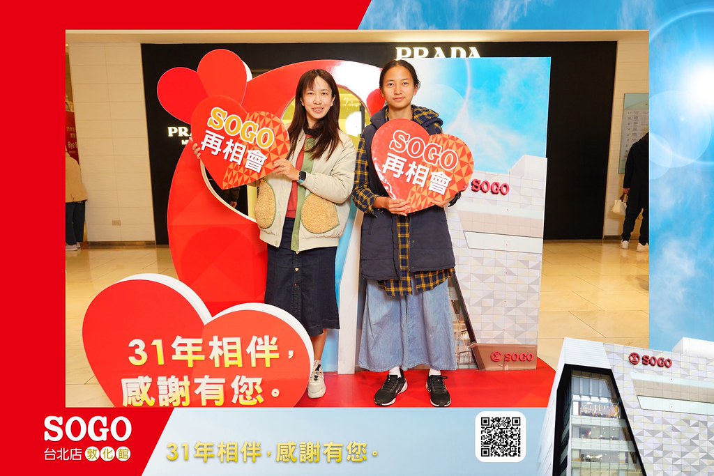[即拍即印]SOGO台北敦化館熄燈活動-最專業的團隊完成每場完美活動攝影，拍的不只好更要快! #尾牙攝影