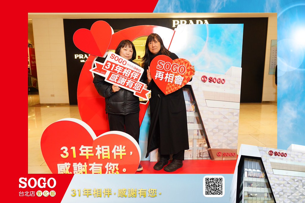 [即拍即印]SOGO台北敦化館熄燈活動-最專業的團隊完成每場完美活動攝影，拍的不只好更要快! #即時攝影