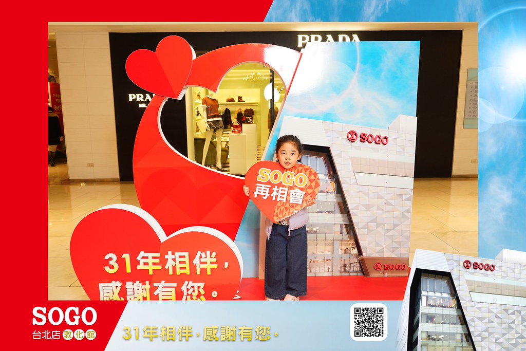 [即拍即印]SOGO台北敦化館熄燈活動-最專業的團隊完成每場完美活動攝影，拍的不只好更要快! #活動攝影