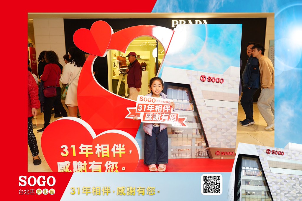 [即拍即印]SOGO台北敦化館熄燈活動-最專業的團隊完成每場完美活動攝影，拍的不只好更要快! #雲端攝影