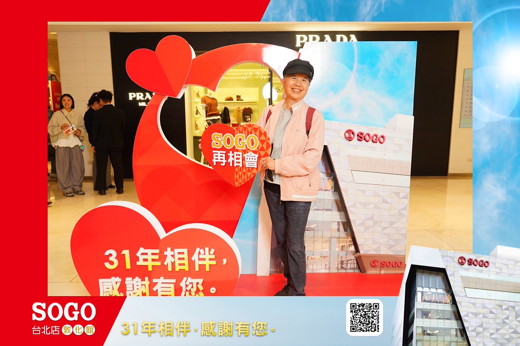 [即拍即印]SOGO台北敦化館熄燈活動-最專業的團隊完成每場完美活動攝影，拍的不只好更要快! #尾牙攝影